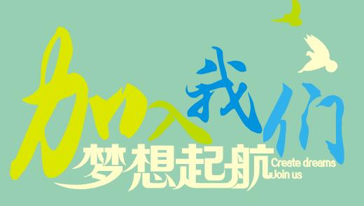 聯(lián)系方式